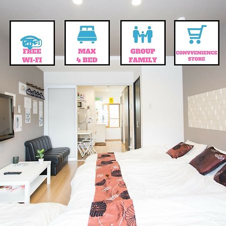 Kitakasan Ichigo-Ichie Apartment Киото Екстериор снимка