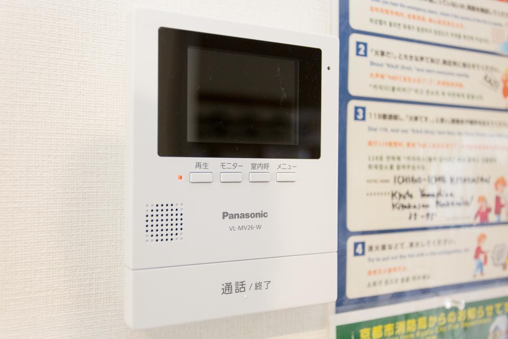 Kitakasan Ichigo-Ichie Apartment Киото Екстериор снимка