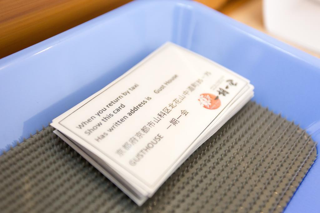 Kitakasan Ichigo-Ichie Apartment Киото Екстериор снимка