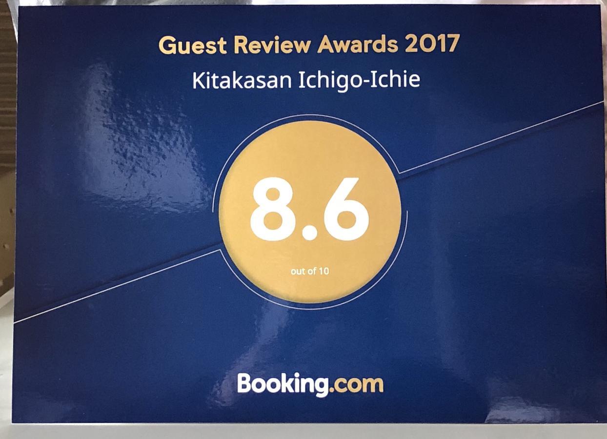 Kitakasan Ichigo-Ichie Apartment Киото Екстериор снимка